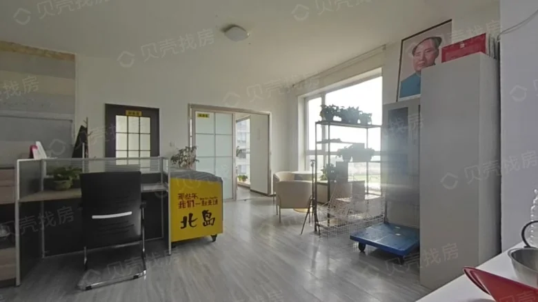 Star Sea Prosperity Seat - View 2