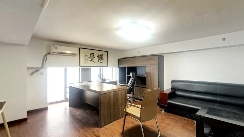 Fashionable Years · Happy Years Center - View 1