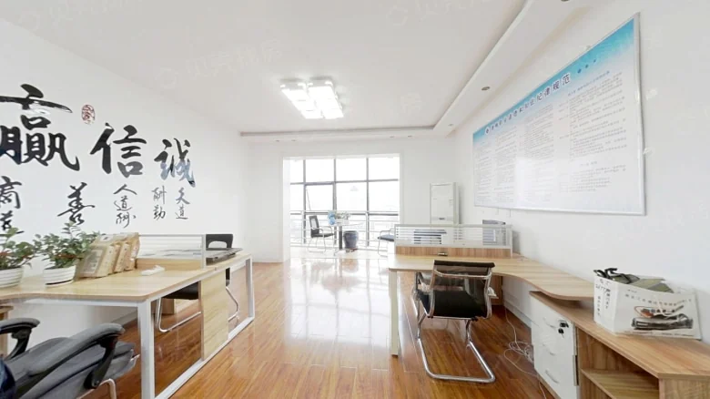 Beicheng International - View 5