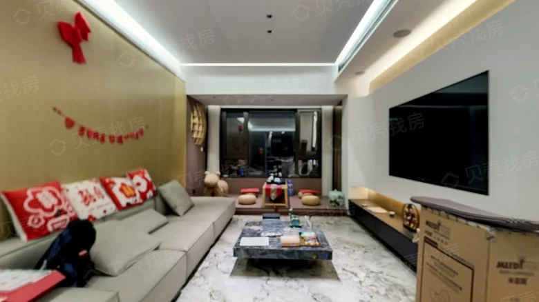 Greenland IFC Central Mansion B3 District - View 1