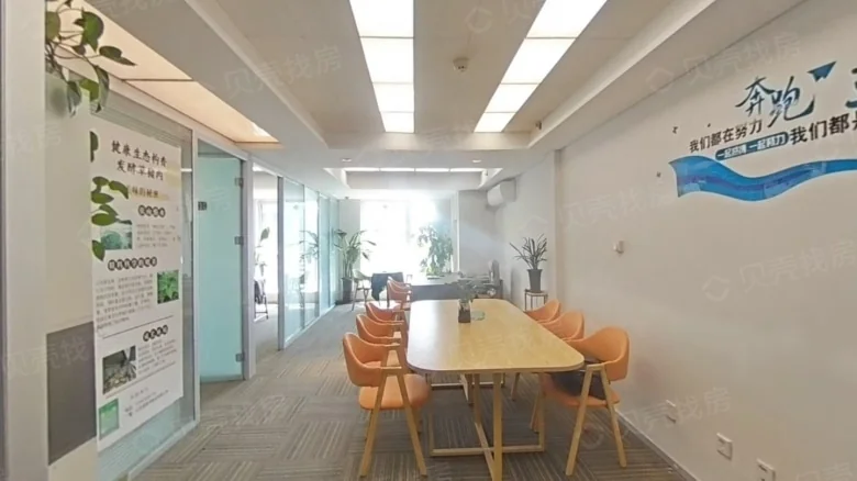 7080 Center Square - View 2