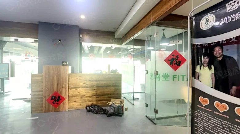 Pingyang Scenic Garden - View 1