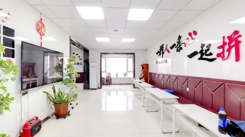 Mengke View Mansion - View 1