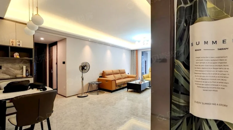 Yinxiangjiang Phase II - View 1