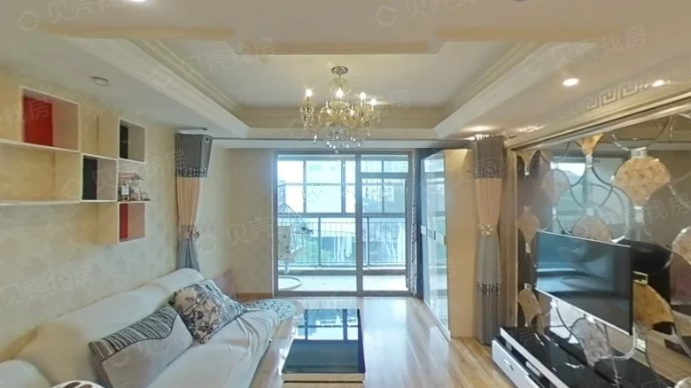 LUXIN Springfield Garden - View 1