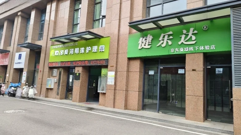 Galaxy Pearl - View 4