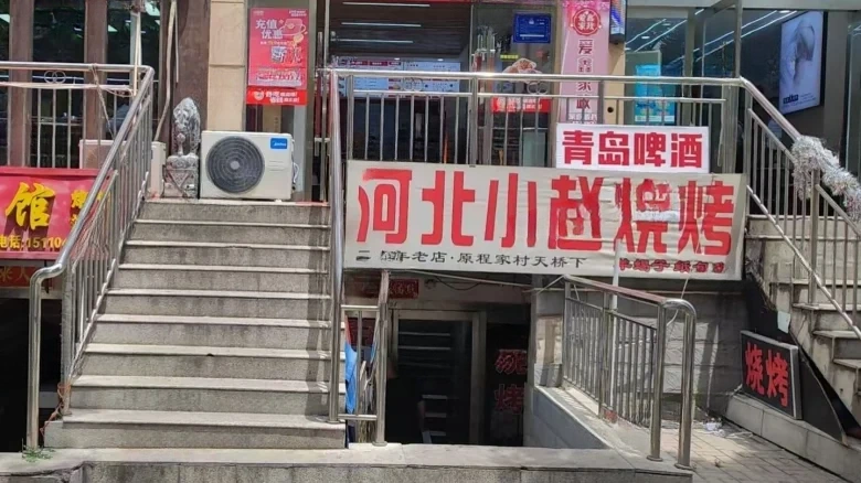 Shangbei Pass Residential Area - View 4