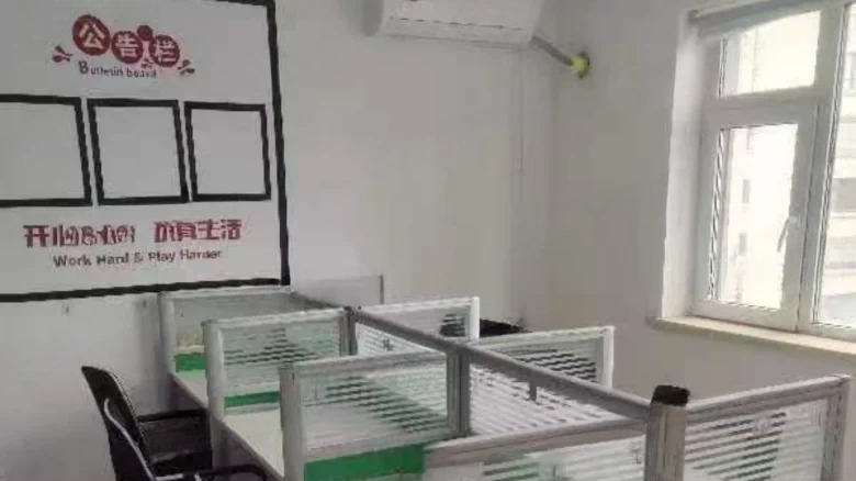 China Ocean Purple Imperial Mansion - View 2