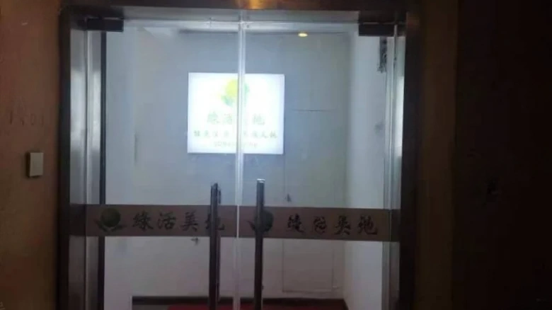 Ji Fa Plaza - View 7