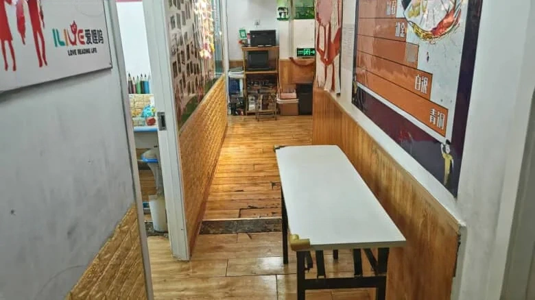 Jin Guang Wangjiao - View 5