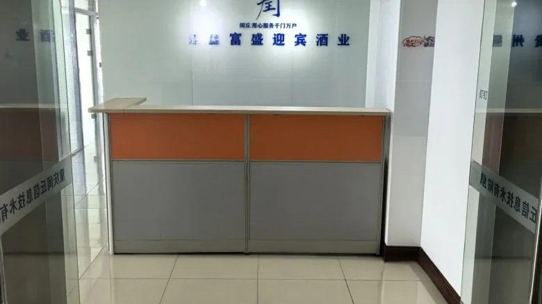 Qianye Central District Plaza - View 10