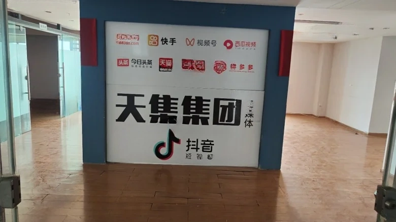 Cloudspin International Commercial Tower - View 3