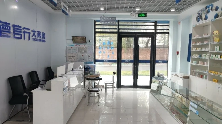 Vanke Prosperity Court - View 7