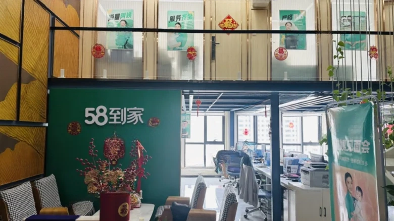 Lanzhou Zhongtianjian Plaza - View 2