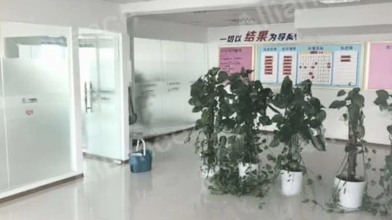 English: Yin Li International Plaza - View 3