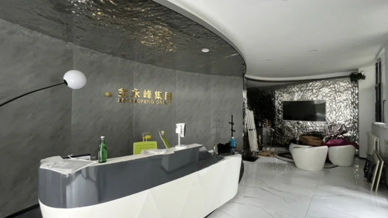 Evergrande Imperial Lan International - View 7