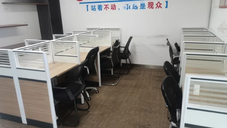 Yintong Plaza - View 4