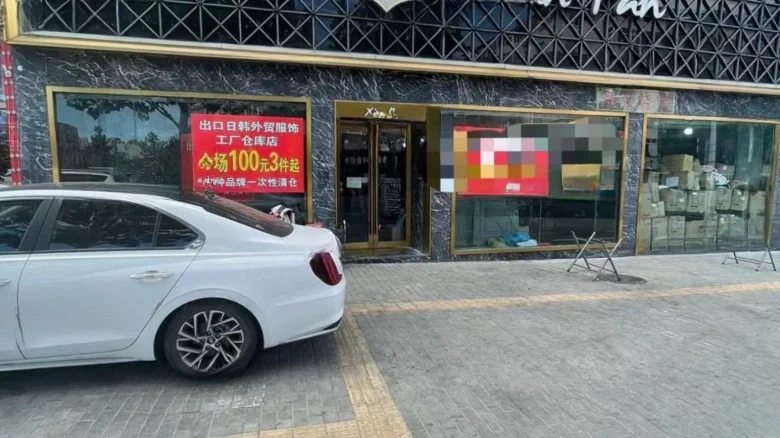 Fengsheng Road - View 3