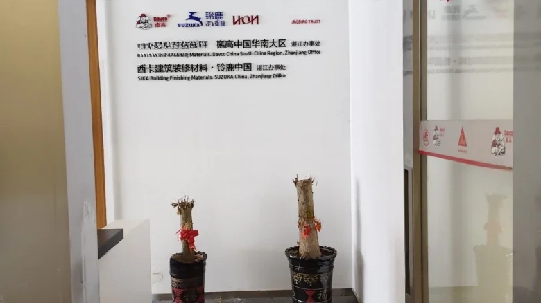 Wealth Convergence Financial Center - View 8