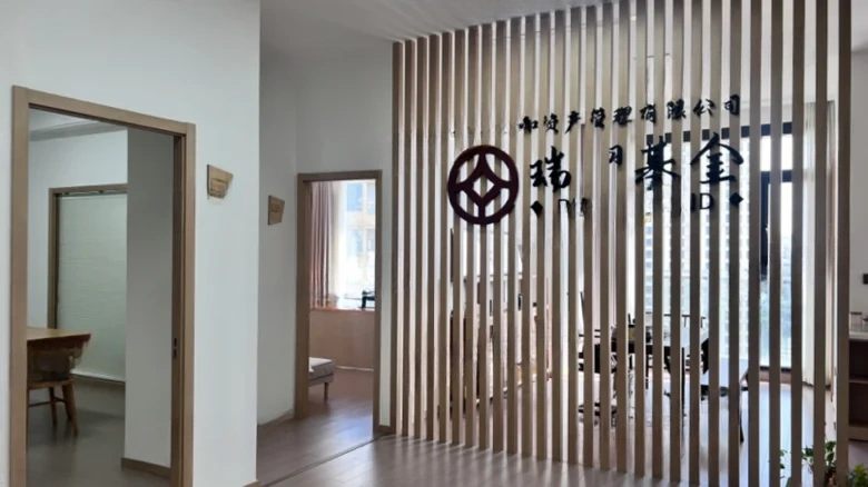 Zhongrun Plaza - View 6