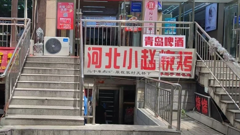 Shangbei Pass Residential Area - View 3