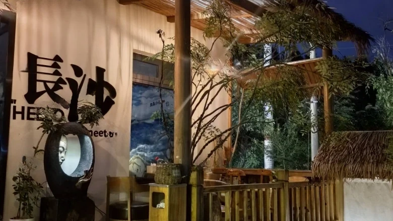 Five-Star Village - View 3