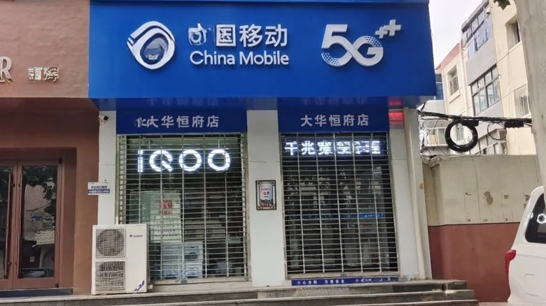 No. 24-3, West Hengshan Road - View 2