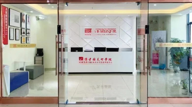 Helen Center - View 3