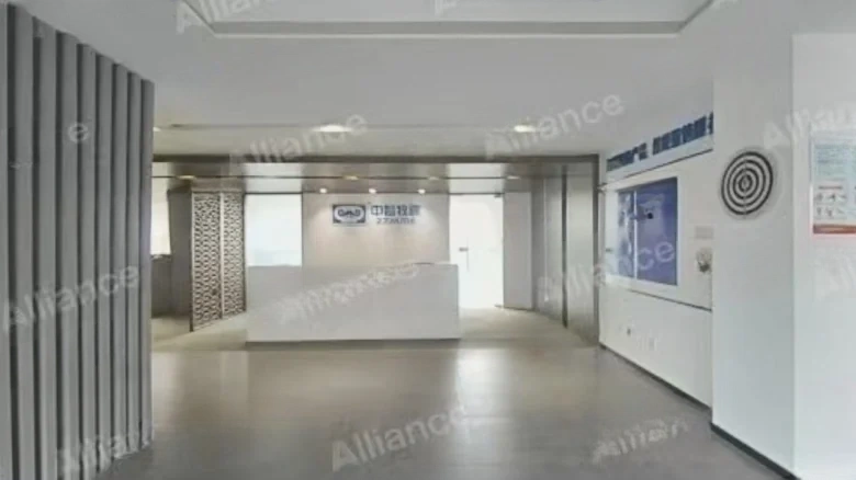 Evergrande Imperial澜 International - View 2