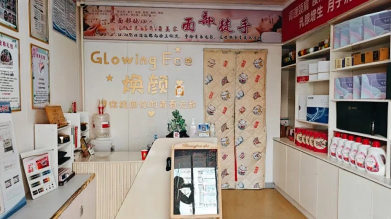 Lan Ya Real Estate Development Company Staff Quarters - View 3