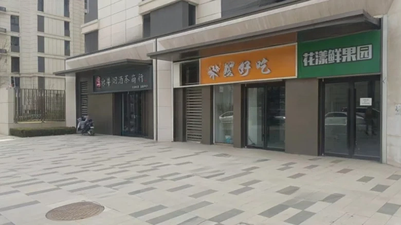 Poly Hongguang Chenyue - View 7