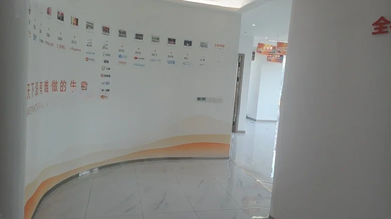 Vanke Center - View 10