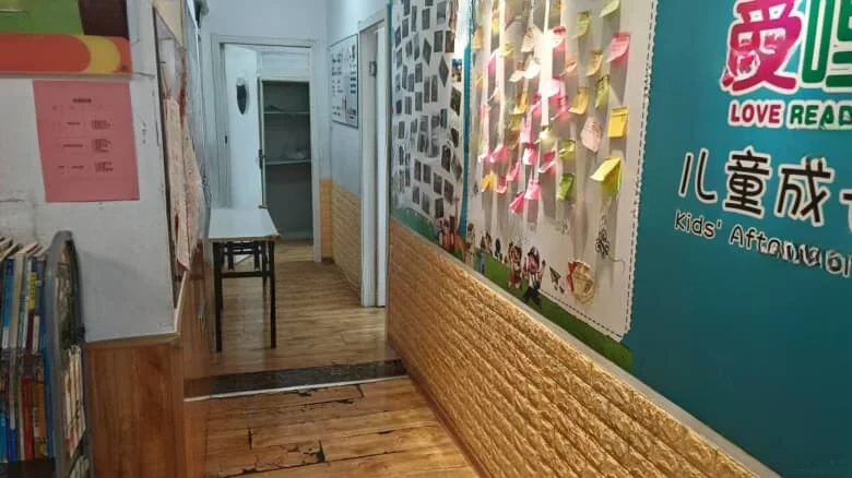 Jin Guang Wangjiao - View 3