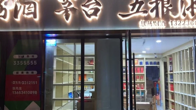 Licheng Jinmao Mansion Apartment - View 4