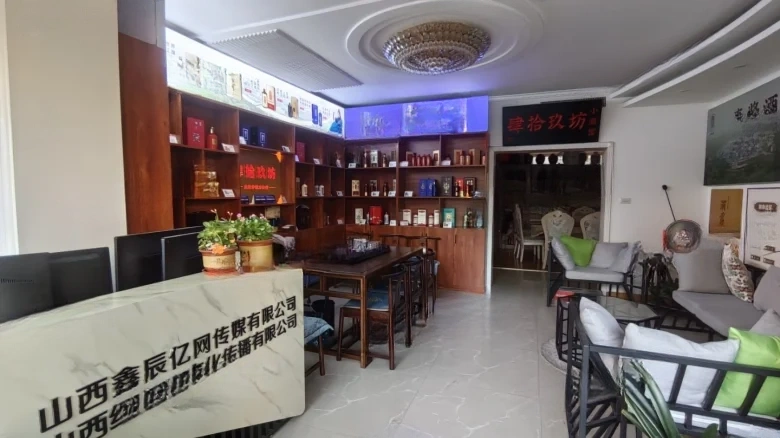 Daochanggou Community - View 16