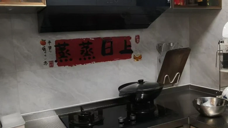 Golden Sun Country Garden - View 3