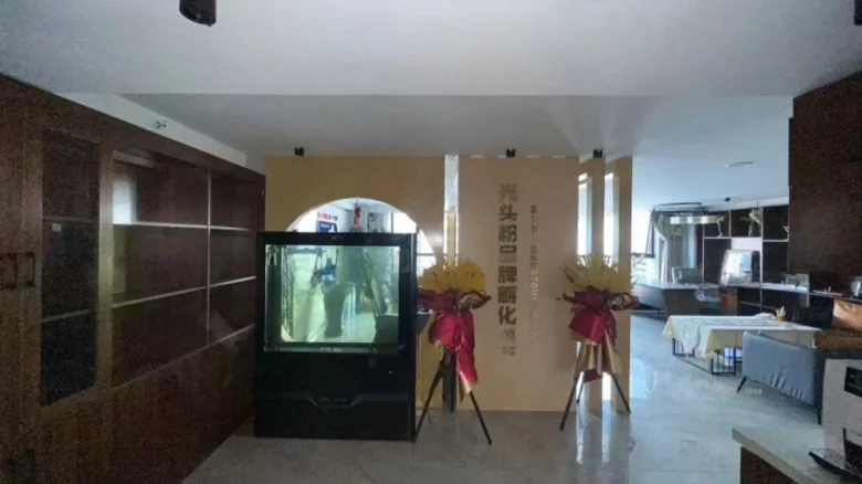 Lanzhou Zhongtianjian Plaza - View 2