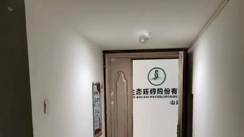 Huayu International - View 10