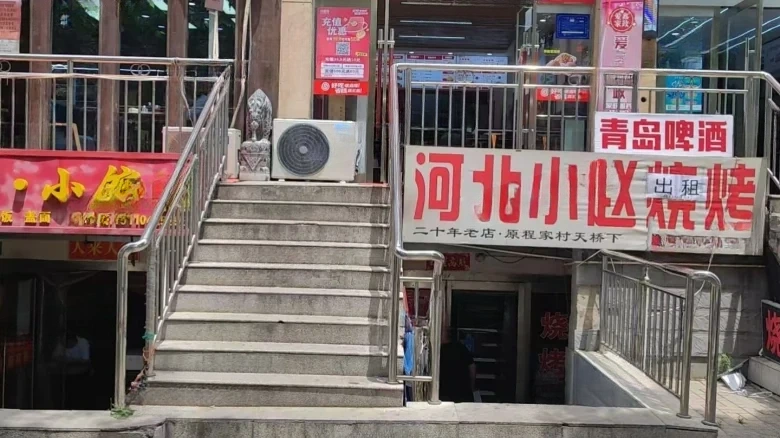 Shangbei Pass Residential Area - View 2