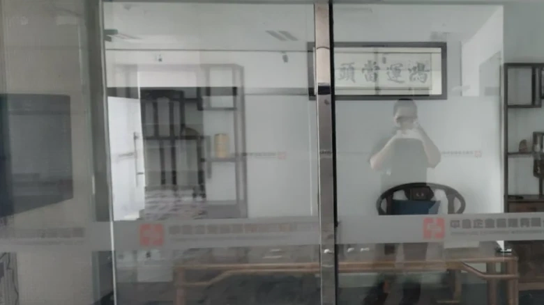 Yintong Square - View 3