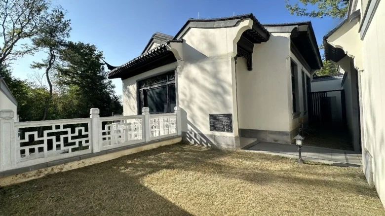 Green City Peach Blossom Spring - View 12