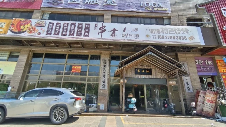 Silverland Oasis - View 2