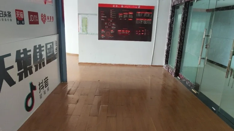 Cloudspin International Commercial Tower - View 2