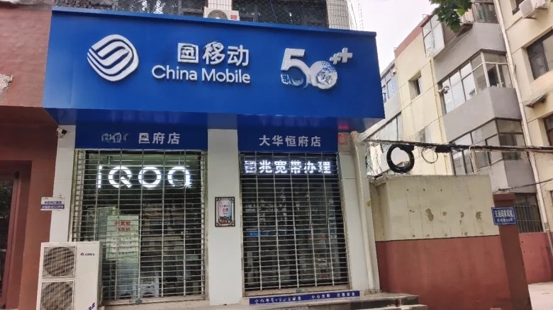 No. 24-3, West Hengshan Road - View 1