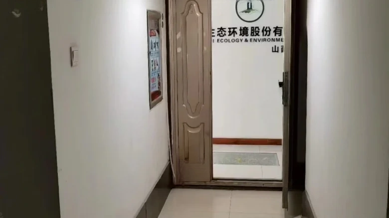 Huayu International - View 5