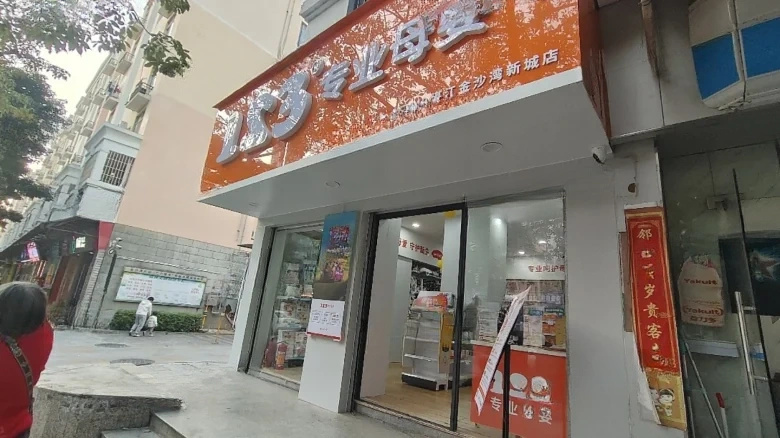 Jinsha Bay Phase I Elegance Garden - View 2