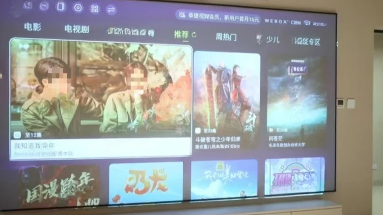 Peace Garden - View 33