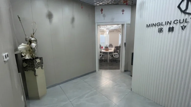 Zhaoshang Diamond Hill - View 1