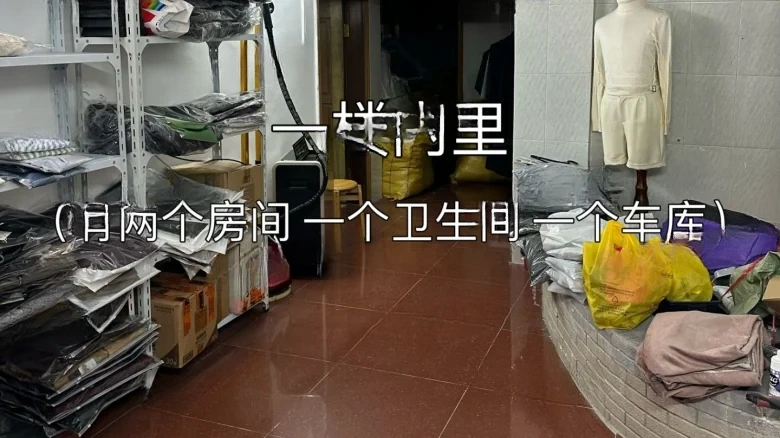 Royal Garden - View 2