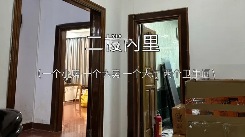 Royal Garden - View 3